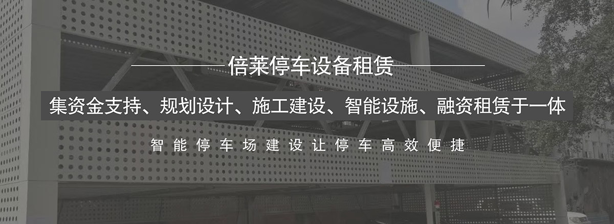 四川智能停车场建设让停车高效便捷.jpg