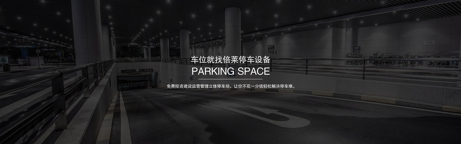 投资经营